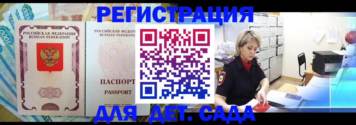 найти адрес прописки в Тимашёвске