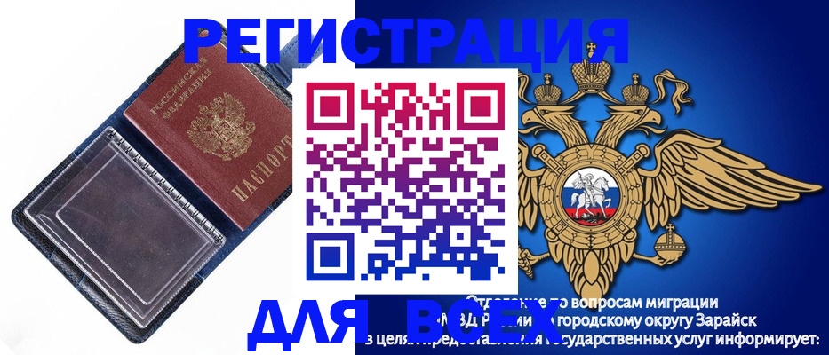 прописка гарантия в Тимашёвске