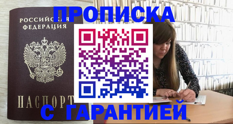 форма 3 в Тимашёвске